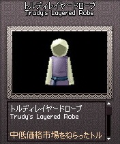 �g���f�B���C���[�h���[�u