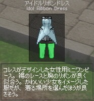 �A�C�h�����{���h���X