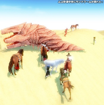 サンドワーム戦 (1-3)