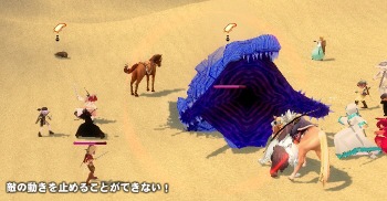 �T���h���[���� (2-2)