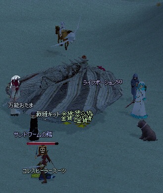 �T���h���[���� (2-4)