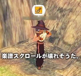 楽譜スクロールが壊れそうだ。