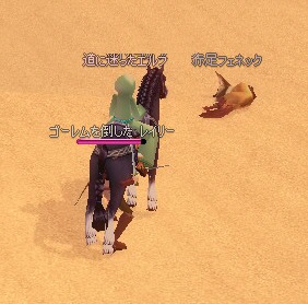 狩られた赤足フェネック+道に迷ったエルフ