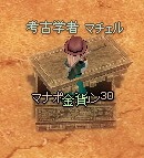 �}�i�|�[�V����30�Ƌ���