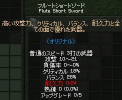 �t���[�g�V���[�g�\�[�h�i�h���b�v�i�j�ő�ϋv�� 24