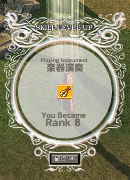 �y�퉉�t Rank 8