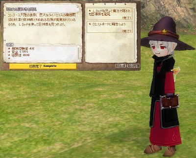 �B���ꂽ���_���𔭌�