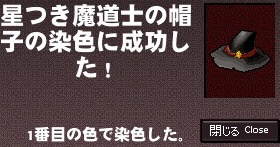 ���������m�̖X�q�̐��F�ɐ��������I