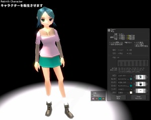 �L�����N�^�[��]�������܂��i���C���[�j