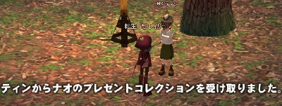 �e�B������i�I�̃v���[���g�R���N�V�������󂯎��܂����B