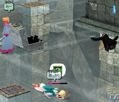 マチェル「がっかり」 シキイ「わー」