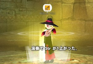 ���t�� Str ��1�オ�����B