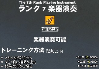 �g���[�[�[�[�[�j���O