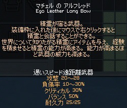 マチェルのアルフレッド