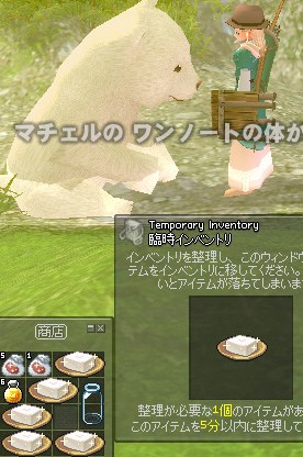 どんどん食べなさい