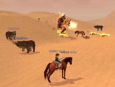 イフリート発見〜