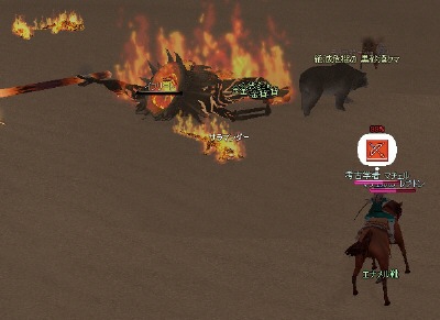 イフリート撃破〜