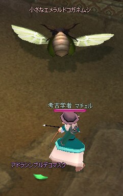 アドラシンプルデコマスク