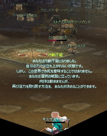 どう見ても死んでます。本当に(ry