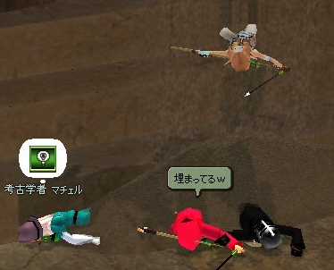 ロンガ名物 砂風呂