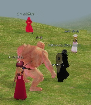 集団でいじめに遭うオーガさん(32)