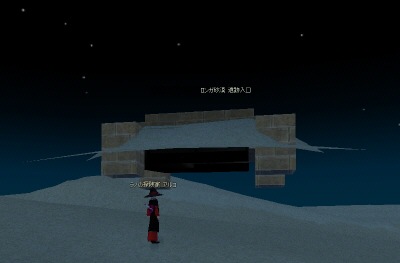 浮遊する謎の物体