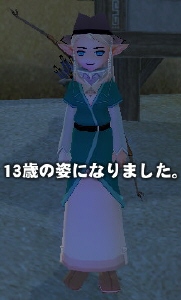 13�΂̎p�ɂȂ�܂����B