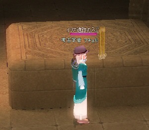 �g�p�[�Y�̖�