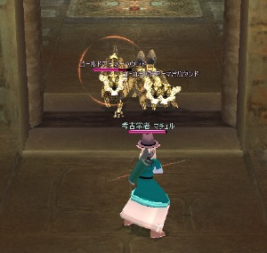 �S�[���h�A�[�}�[�n�E���h