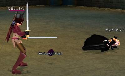 �u���b�N���[�X�|�[�V����