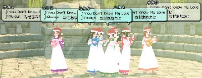 なみ姉妹 feat. まみ姉妹