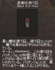 �������ʍs��