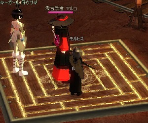 �o���_���W�������r�[