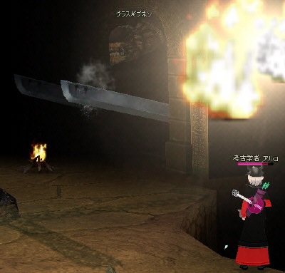 �O���X�M�u�l��