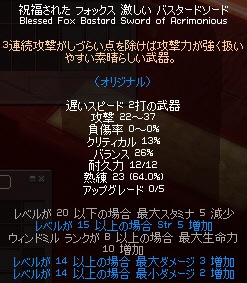 �t�H�b�N�X�������o�X�^�[�h�\�[�h