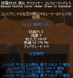 �y�ȃT�X�e�C�i�[�R���X�q�[���[�h���X