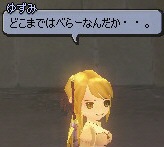 �ǂ��܂łׂ͂�[�Ȃ񂾂��E�E�B