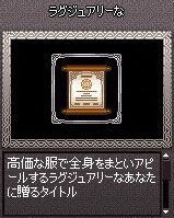 ���O�W���A���[��