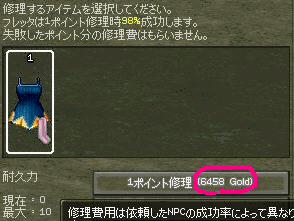 �g���f�B�W���O�h�~�j�X�J�[�g