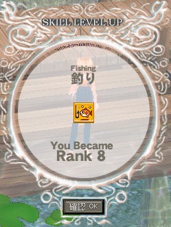 �ނ� Rank 8