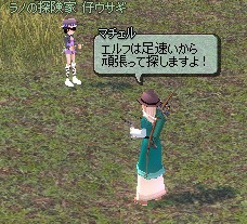 �G���t�͑���������I