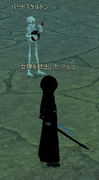 �o�[�h�X�P���g��