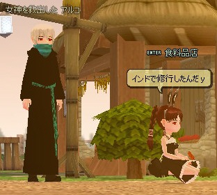 �C�s�̐���