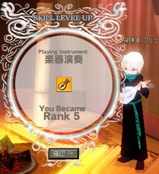 �y�퉉�t Rank 5