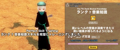 �g���[�j���O����