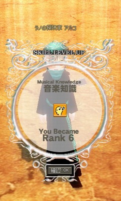 ���y�m�� Rank 6