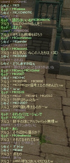 �M���h�쐬�ψ��� �c���^ (1)