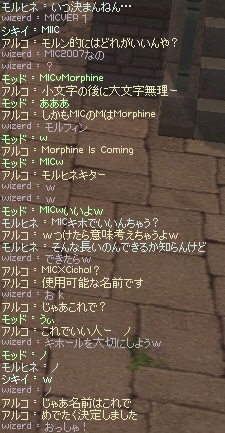 �M���h�쐬�ψ��� �c���^ (2)