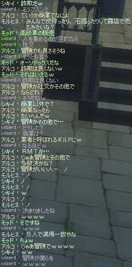 �M���h�쐬�ψ��� �c���^ (3)