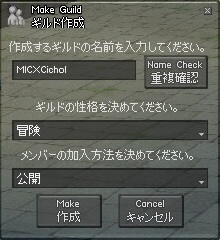 �M���h�쐬